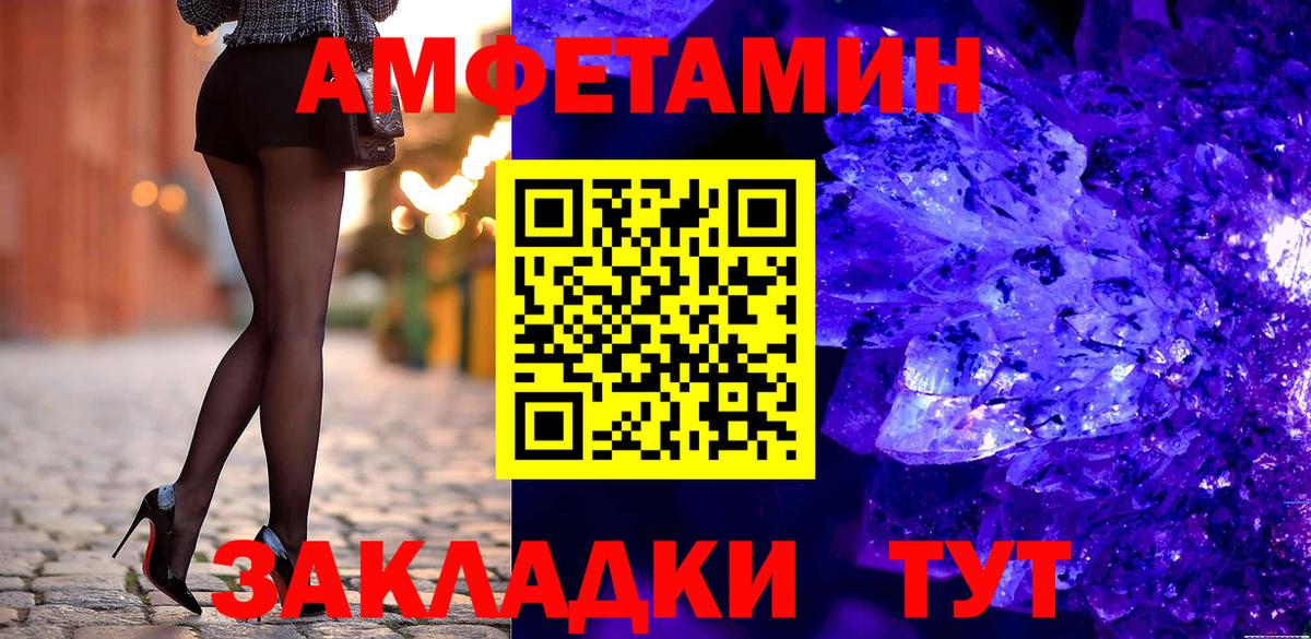 Амфетамин  hydra ТОР  Каменка  АМФ 98%  Вход с VPN 
