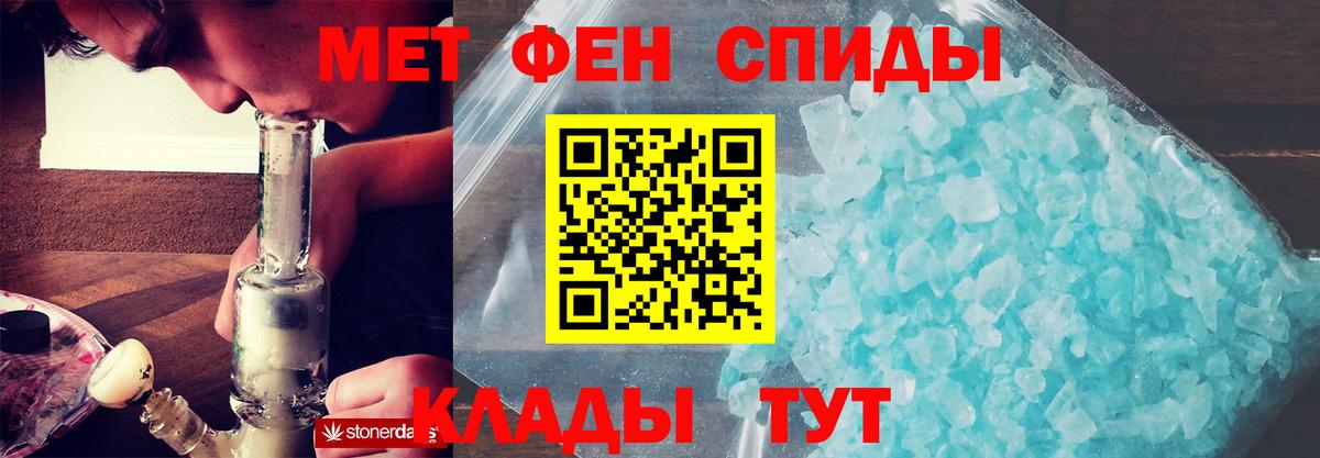 АМФ 97% Каменка