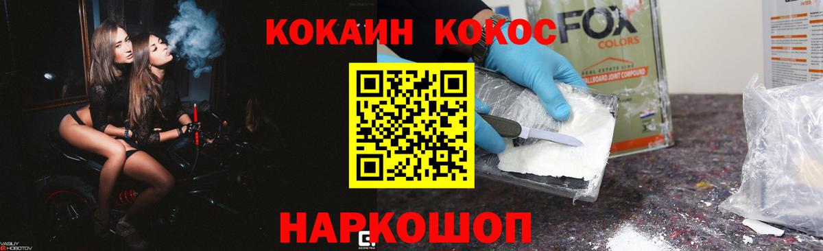 купить  цена  Вход с VPN  Каменка  Кокаин 97%  Кокаин Эквадор 