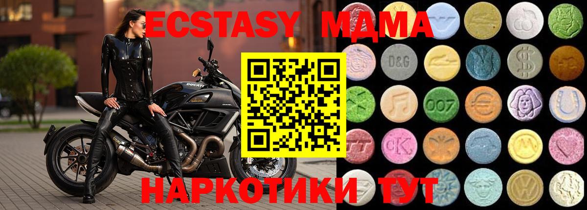 Ecstasy TESLA Каменка