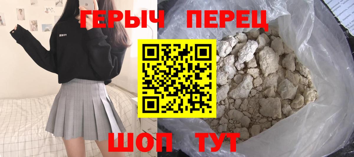 Героин Афган  Вход с VPN  Каменка 