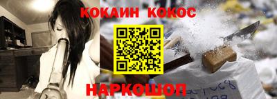 кокс Комсомольск-на-Амуре