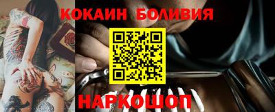 кокс Комсомольск-на-Амуре