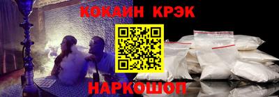 ALPHA-PVP Конаково