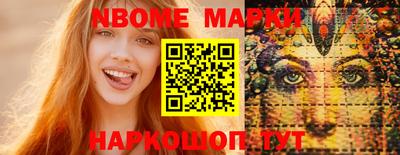 ALPHA-PVP Конаково