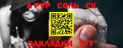 кокс Комсомольск-на-Амуре