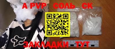 кокс Комсомольск-на-Амуре