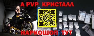 кокс Комсомольск-на-Амуре