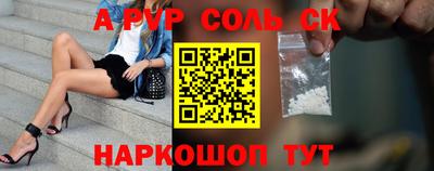 кокс Комсомольск-на-Амуре