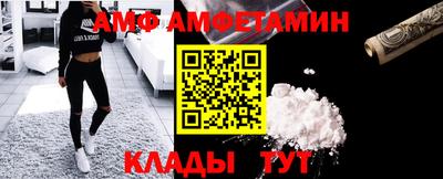 ALPHA-PVP Конаково
