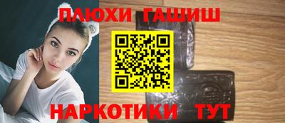 ПСИЛОЦИБИНОВЫЕ ГРИБЫ Коммунар