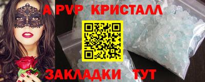 кокс Комсомольск-на-Амуре
