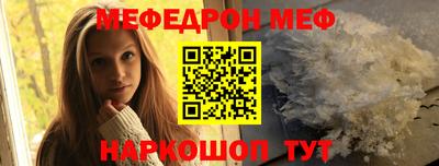 ALPHA-PVP Конаково