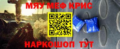 ALPHA-PVP Конаково