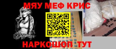 ALPHA-PVP Конаково