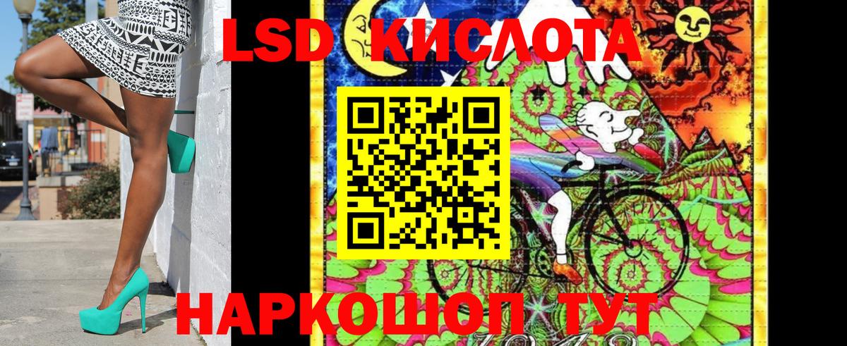 Марки NBOMe 1,5мг Каменка