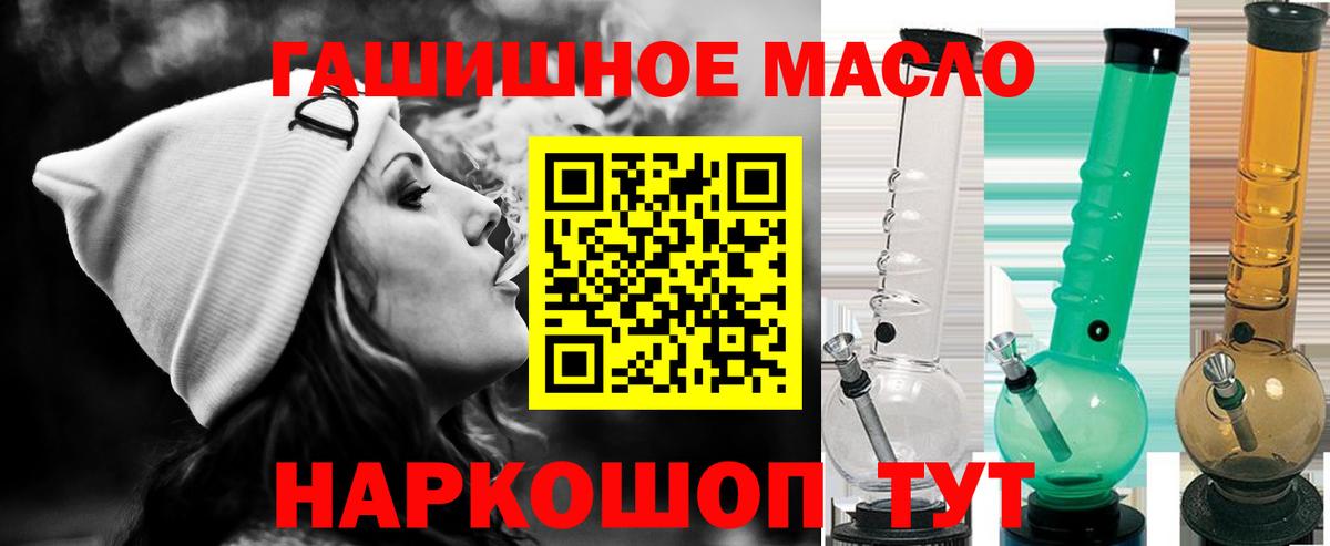 Каменка  Дистиллят ТГК вейп с тгк  Вход с VPN 