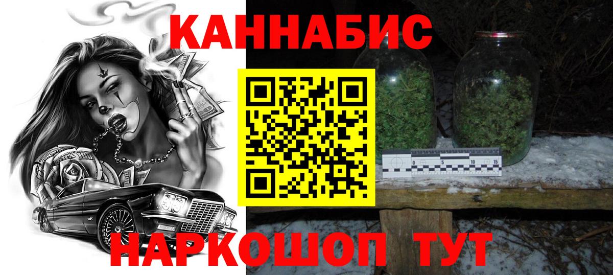 Каменка  Марихуана Amnesia  Канабис MAZAR  Конопля планчик  Каннабис семена  Вход с VPN 